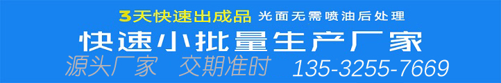 BJ金屬3D打印 高速低成本無支撐